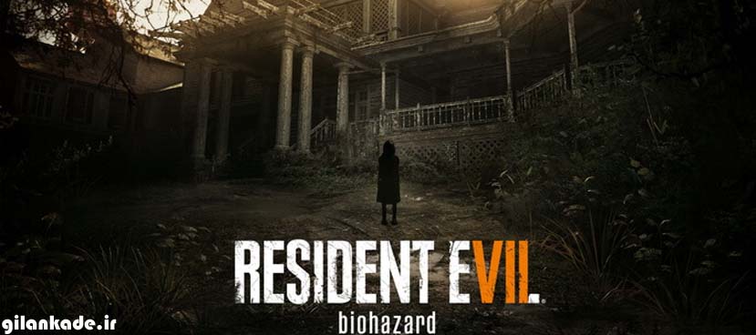 کپکام از موفقیت تجاری Resident Evil 7 می‌گوید